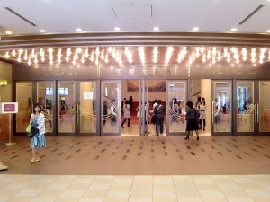 1024px-Takarazuka_Grand_Theater_Entrance