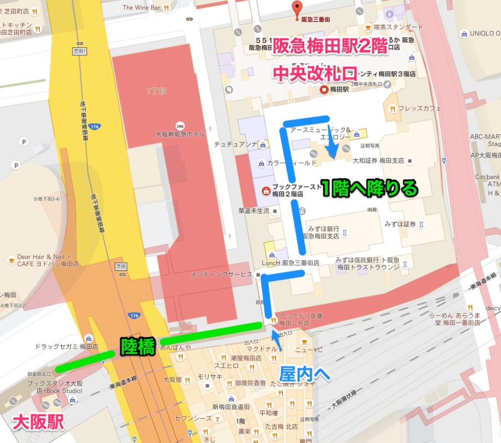 大阪駅から｢大阪梅田駅｣の図解