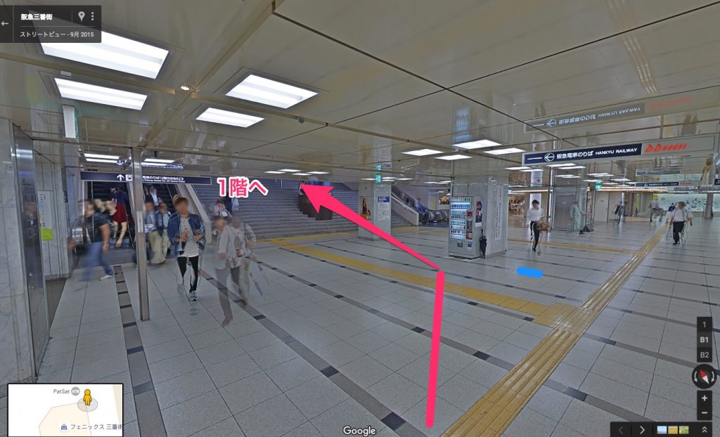 地下鉄梅田1階へ